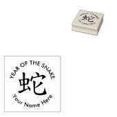 Custom Chinesisch Neues Jahr des SNAKE Gummistempel (Stempel)