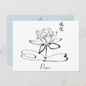 Custom Color/Text Peace Lotus Chinese Zen Postkarte (Vorne/Hinten)