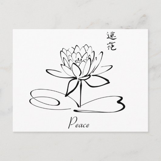 Custom Color/Text Peace Lotus Chinese Zen Postkarte (Vorderseite)