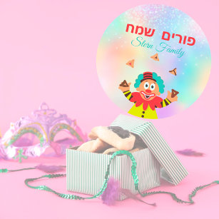 Custom Colorful Clown Kids Hebräisch Happy Purim Runder Aufkleber