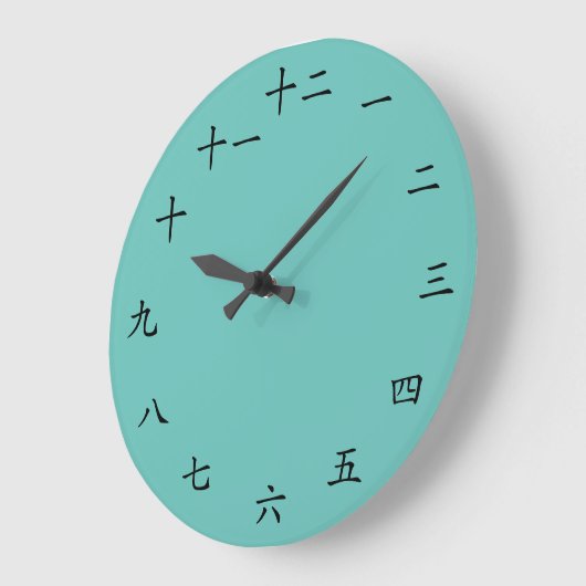 Custom Colour Japanese Clock Große Wanduhr (Winkel)