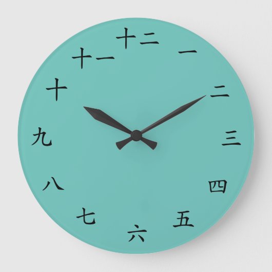 Custom Colour Japanese Clock Große Wanduhr (Vorderseite)