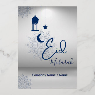 Custom Company Name Eid Mubarak Greeting Folien Feiertagskarte