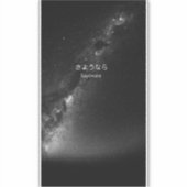 Custom Cut Vinyl Stickers Aufkleber (Vorderseite)