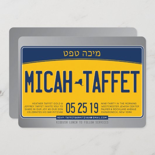 CUSTOM DESIGN Bar Mitzvah New York Nummernschild Einladung (Vorne/Hinten)
