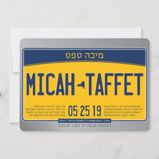 CUSTOM DESIGN Bar Mitzvah New York Nummernschild Einladung (Vorderseite)