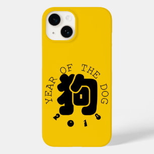 Custom Dog Ideogramm Chinesisches Jahr Zodiac iPho Case-Mate iPhone Hülle