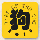 Custom Dog Ideogramm Chinesisches Jahr Zodiac S2 U Untersetzer (Vorderseite)