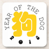 Custom Dog Ideogramm Chinesisches Jahr Zodiac S Un Getränkeuntersetzer (Vorderseite)