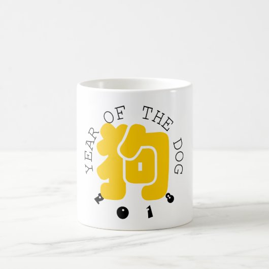 Custom Dog Ideogramm Chinesisches Jahr Zodiac Tass Kaffeetasse (Mittel)