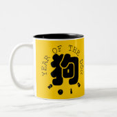 Custom Dog Ideogramm Chinesisches Jahr Zodiac Tass Zweifarbige Tasse (Links)