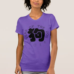 Custom Dog Ideogramm Chinesisches Jahr Zodiac Wome T-Shirt