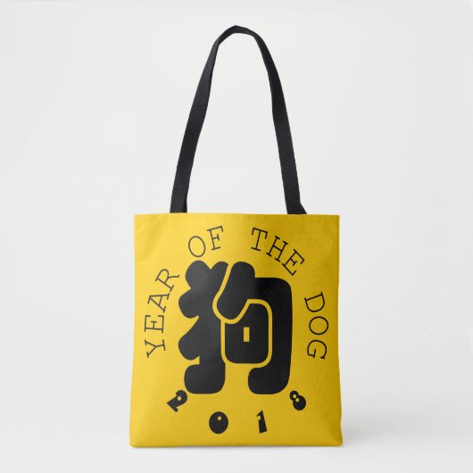 Custom Dog Ideogramm Chinesisches Jahr Zodiac Y Be Tasche (Vorderseite)