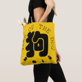 Custom Dog Ideogramm Chinesisches Jahr Zodiac Y Be Tasche (Von Nahem)