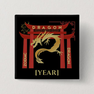 Custom Dragon Year Pin | Pin Dragón Personalizable Button