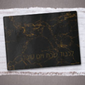 Custom Elegant Black Gold Marmor Shabbat Challah Schneidebrett