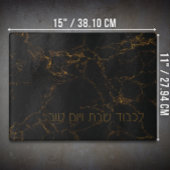 Custom Elegant Black Gold Marmor Shabbat Challah Schneidebrett