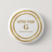 Custom Elegant Gold Hebrew Shabbat Shalom Button (Vorderseite)
