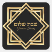 Custom Elegant Gold Hebrew Shabbat Shalom Quadratischer Aufkleber (Vorderseite)