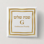 Custom Elegant Gold Shabbat Shalom Judenhebräisch Button (Vorderseite)