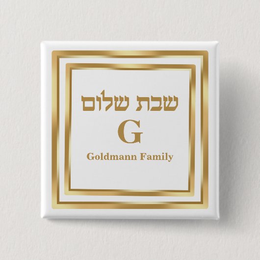 Custom Elegant Gold Shabbat Shalom Judenhebräisch Button (Vorderseite)