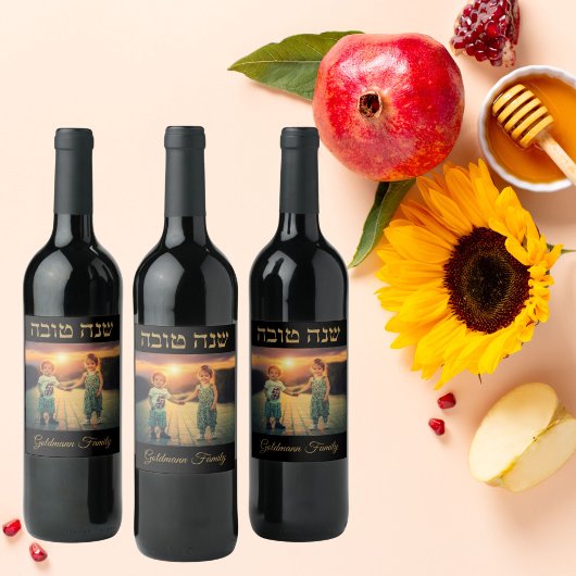 Custom Family Foto Gold Hebrew Rosh Hashanah Weinetikett