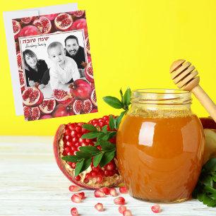 Custom Family Foto Pomegranate Rosh Hashanah Feiertagskarte