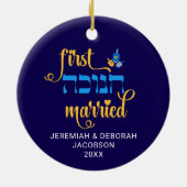 Custom FIRST HANUKKAH VERHEIRATET Hebrew Keramik Ornament (Hinten)