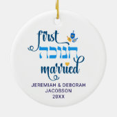 Custom FIRST HANUKKAH VERHEIRATET Hebrew Keramik Ornament (Hinten)