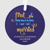 Custom FIRST HANUKKAH VERHEIRATET Hebrew Ornament (Rückseite)