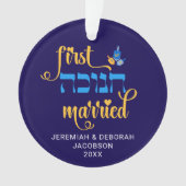 Custom FIRST HANUKKAH VERHEIRATET Hebrew Ornament (Vorderseite)
