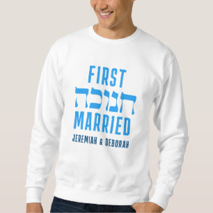 Custom First HANUKKAH VERHEIRATET Matching Couple Sweatshirt