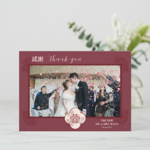 Custom Foto Blume Double Xi Chinesisch Hochzeit Dankeskarte