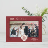 Custom Foto Blume Double Xi Chinesisch Hochzeit Dankeskarte (Stehend Vorderseite)