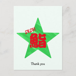 Custom Funny Sushi japanische Kalligrafie Postkarte