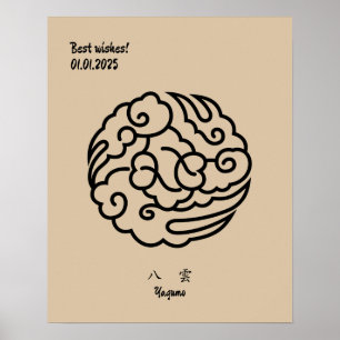 Custom Geometric Vintag Minimalistisches Japan Wap Poster