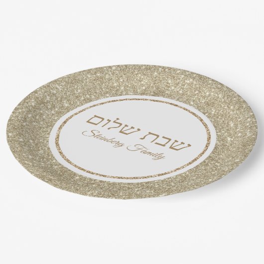 Custom Gold Glitzer Hebrew Juwish Shabbat Shalom Pappteller (Schrägansicht)