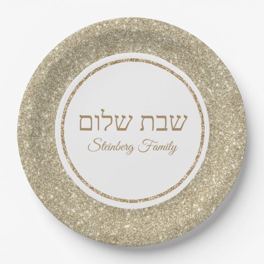 Custom Gold Glitzer Hebrew Juwish Shabbat Shalom Pappteller (Vorderseite)