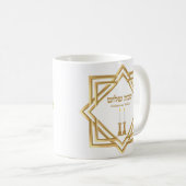 Custom Gold Hebrew Candles Shabbat Shalom Kaffeetasse (VorderseiteRechts)