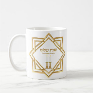 Custom Gold Hebrew Candles Shabbat Shalom Kaffeetasse