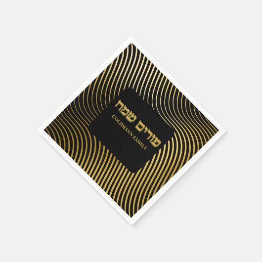 Custom Gold Hebrew Happy Purim Serviette (Ecke)