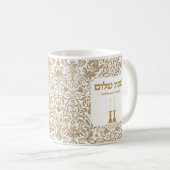 Custom Gold Judisch Hebrew Shabbat Shalom Kaffeetasse (VorderseiteRechts)