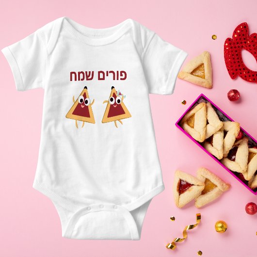 Custom Hamentash Hamantaschen Hebrew Happy Purim Baby Strampler