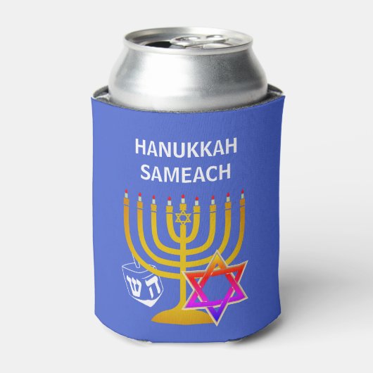 Custom HANUKKAH SAMEACH Dosenkühler (Kanne Vorderseite)