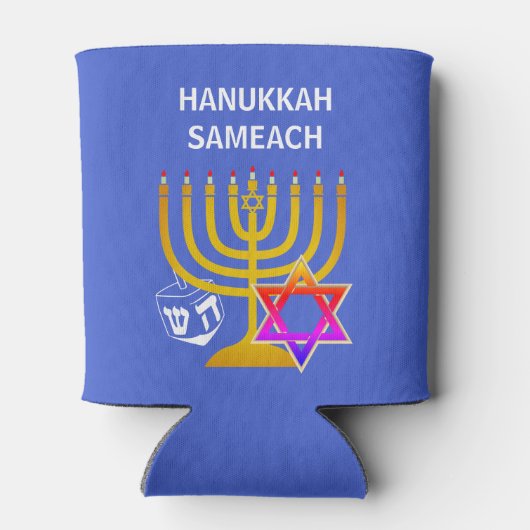 Custom HANUKKAH SAMEACH Dosenkühler (Rückseite)