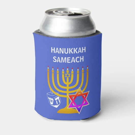 Custom HANUKKAH SAMEACH Dosenkühler (Kanne Rückseite)