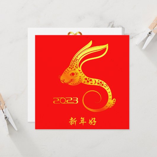 Custom Happy Lunar Neujahr 2023 RABBIT Gruß Karte (Vorderseite/Rückseite Beispiel)