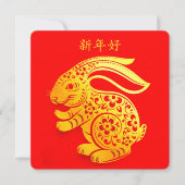 Custom Happy Lunar Neujahr 2023 RABBIT Vielen Dank Karte (Vorderseite)