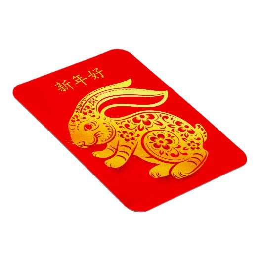 Custom Happy Lunar Neujahr 2023 RABBIT Vielen Dank Magnet (Rechte Seite)