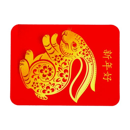 Custom Happy Lunar Neujahr 2023 RABBIT Vielen Dank Magnet (Horizontal)